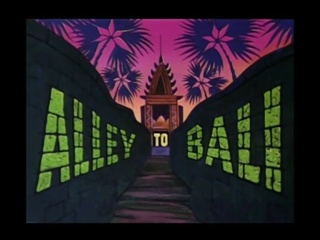 Alley To Bali