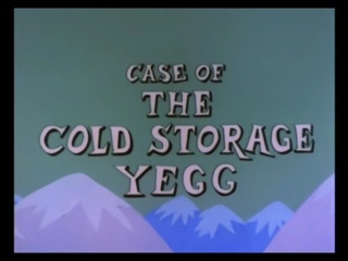 Case Of The Cold Storage Yegg