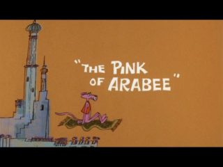 The Pink Of Arabee