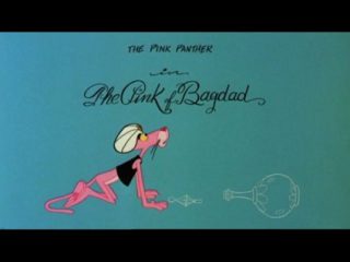 The Pink of Bagdad